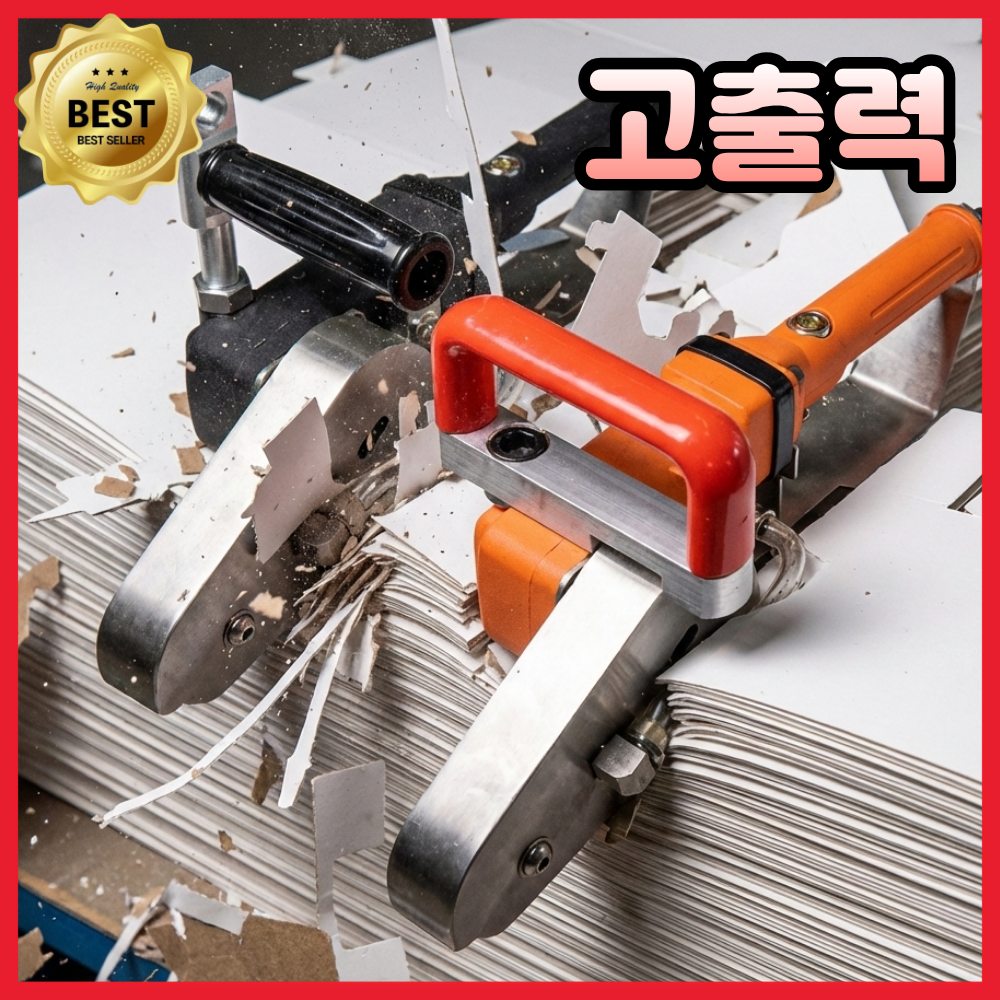 팩컷 파지털이기 골판지 종이 커터 탈지기 폐기물 기계 파쇄기 손잡이 산업용, 1개, E. 블랙 손잡이 (대형 싱글 클로체인) 288,000원