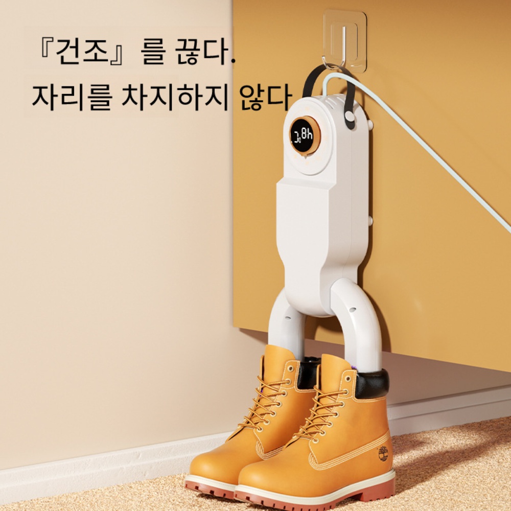 DS 가정용 접이식 신축 신발건조기 4단 타이머 정시 단전 203,400원