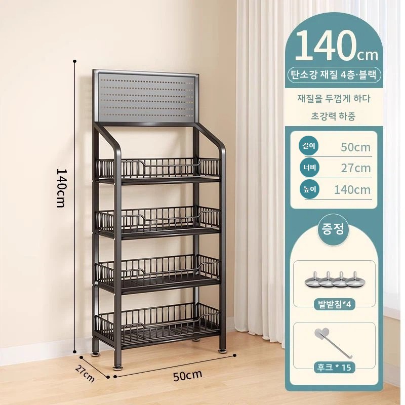 MRS인이동식 대형 트홈 간식 팬트리 과자 진열대 스낵 선반 다용도수납장, 4단, 검은색 37,800원