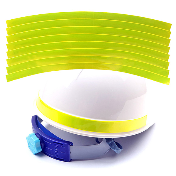 안전모 고휘도 안전모띠 반사 스티커 야간 반사테이프 반사띠 형광색 730원