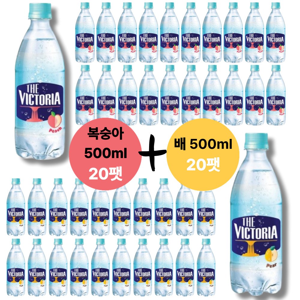 빅토리아 복숭아 20펫 + 배 20펫 22,000원