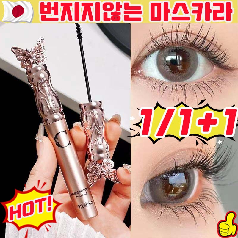[당일 출고] 1/1+1 번지지않는 마스카라 워터프루프 마스카라 볼륨 마스카라 스키니 컬링 방수 번지지 않고 지워지지 않는 마스카라 사은품 랜덤 증정 10,900원