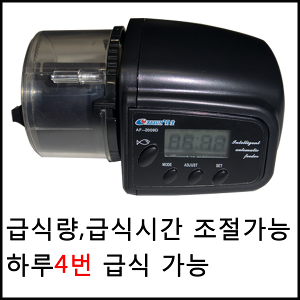 Resun 자동먹이공급장치 AF-2009D 물고기자동급식기 물고기자동먹이급여기 19,000원