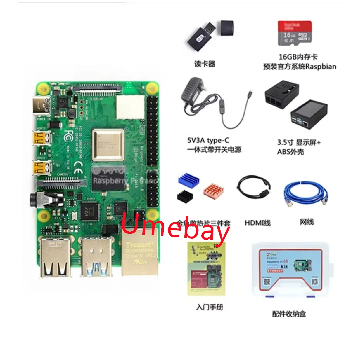 1개, 4세대 B형 라즈베리 파이 4 4B 8GB 개발 보드 프로그래밍 AI 스타터 키트 파이썬 269,400원