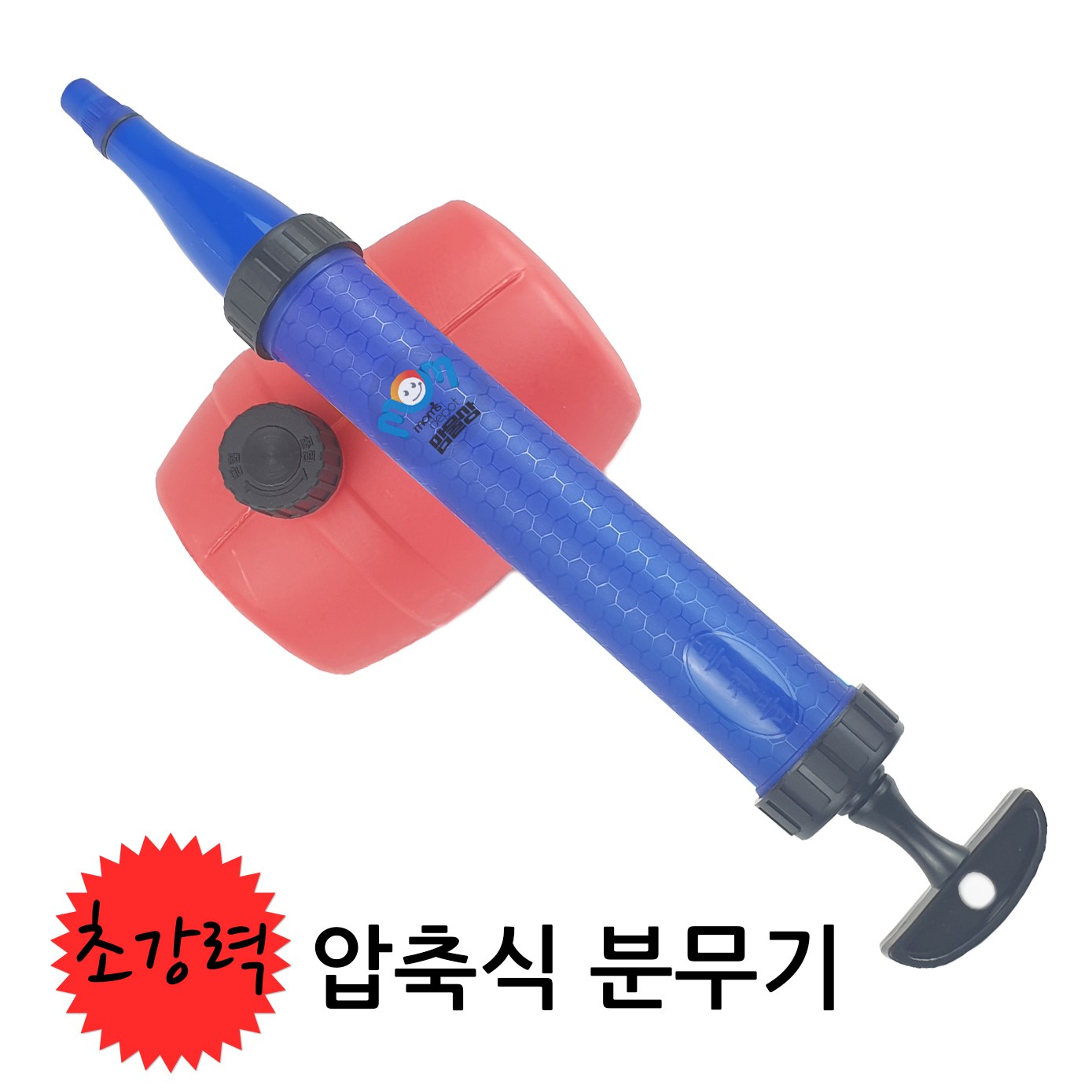 초강력 압축식 분무기1.8리터 원예 농약 소독분무기 소형 압축분무기 원예약뿌리개 9,900원