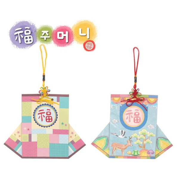 (색지청) 2000 복주머니 종이접기 용돈 복주머니 1,600원