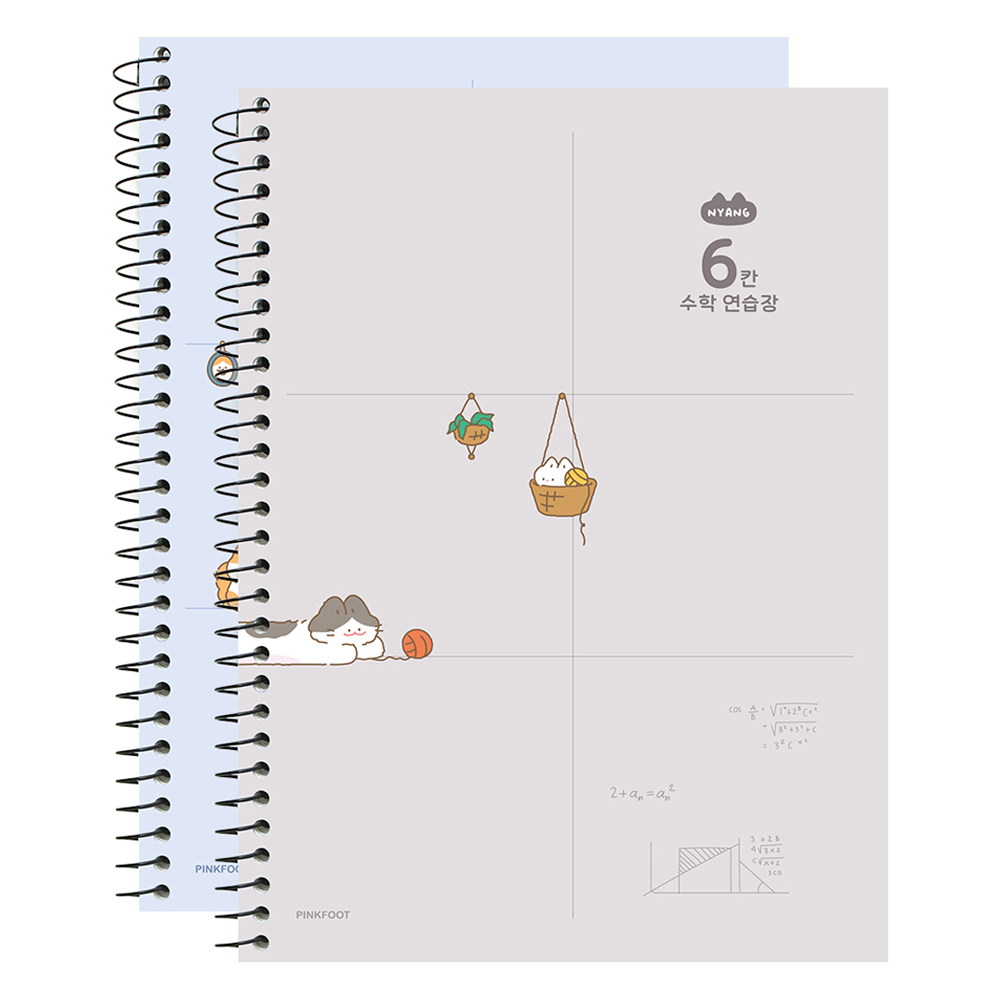 핑크풋 냥냥 6칸 수학 연습장 5,060원