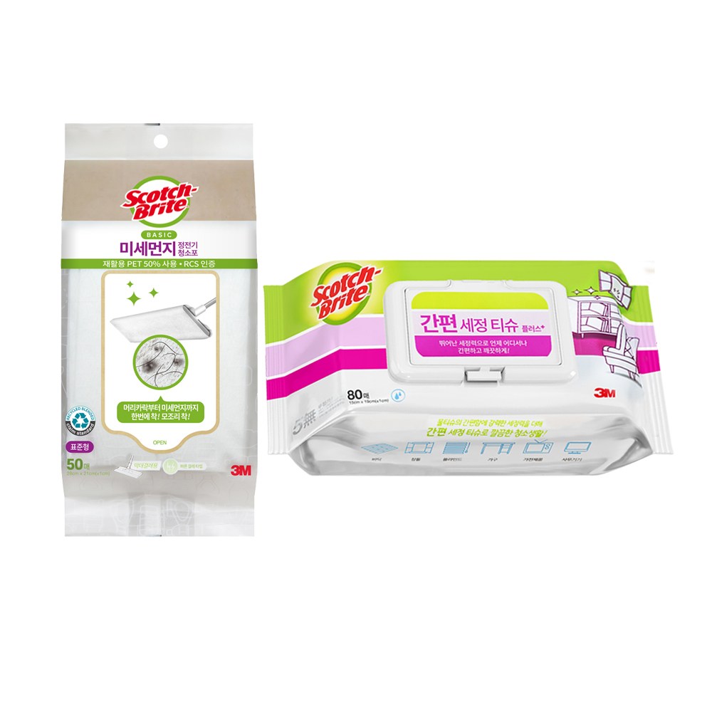 3M 스카치브라이트 미세먼지 베이직 정전기 청소포 표준형 50매+간편세정티슈 플러스 80매 10,390원