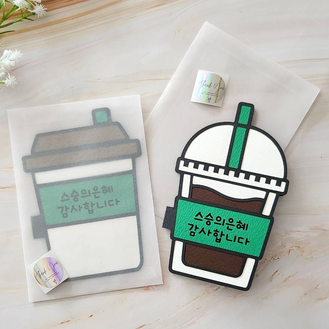 제이네작업실 자유문구변경 스승의날 토퍼 기프트카드 커피쿠폰 어린이집 유치원 선생님 선물 아이스커피 핫커피_봉투포함, 1개 22,000원