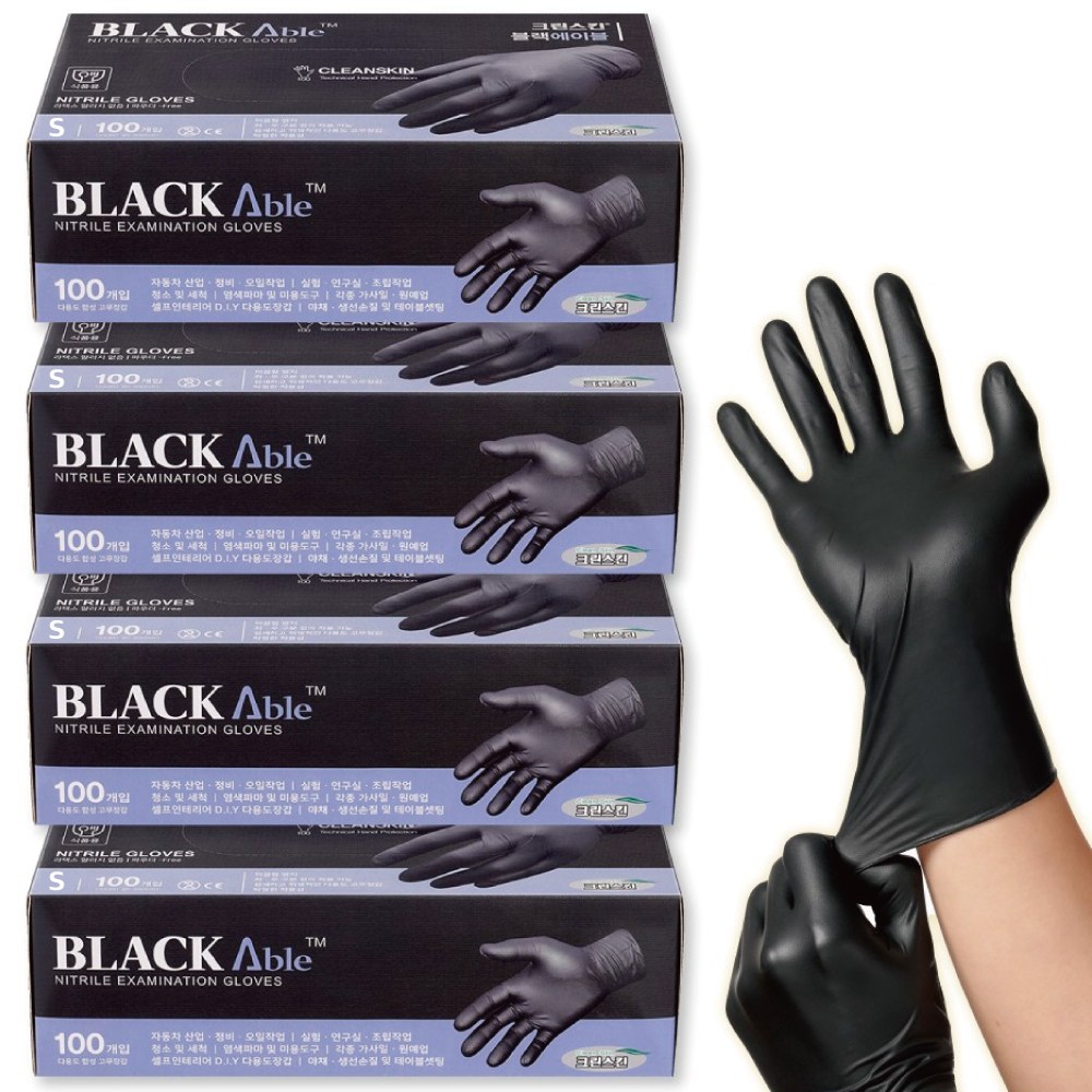 크린스킨 블랙에이블 니트릴장갑 소형 S 위생장갑 50,000원