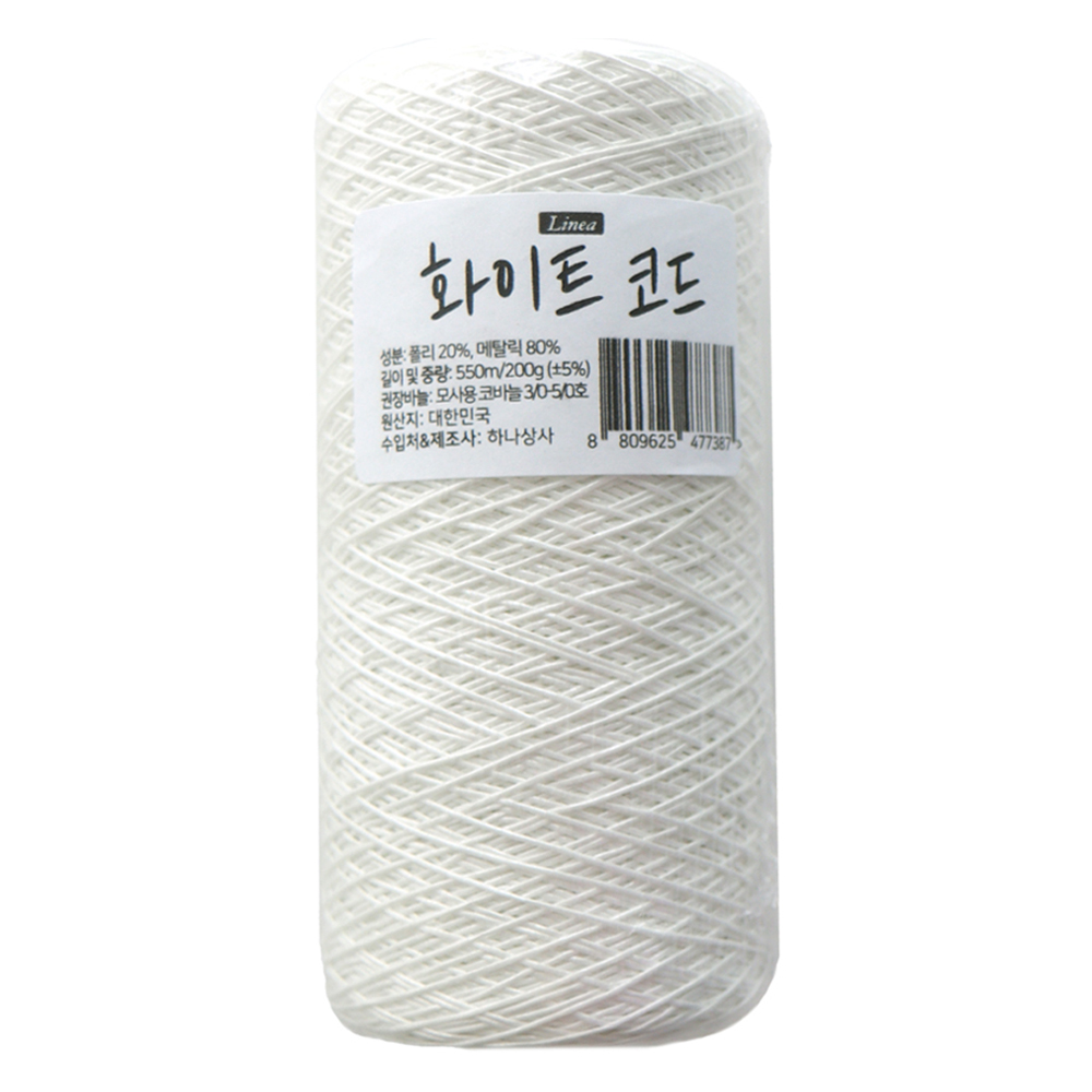 리네아 메탈얀 메탈실 200g x 550m, 화이트 코드, 1개 11,000원