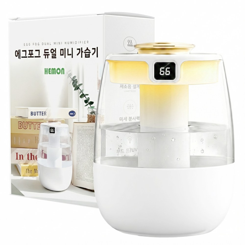 헤이즈 에그포그 미니 가습기 탁상용 초음파 소형 무드등 가습기 1.2L, 화이트 19,800원