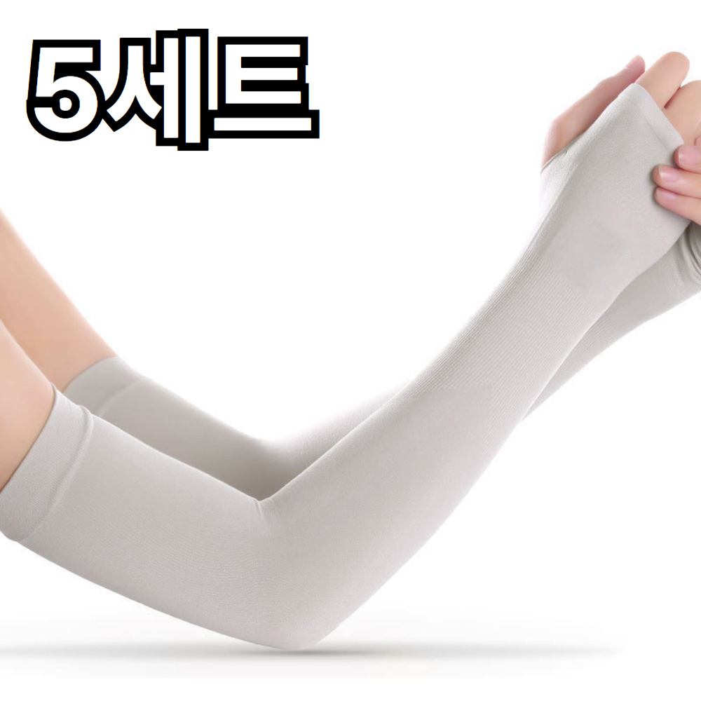 벨루빈 손등형 쿨토시 여름 팔토시, 5세트, 그레이 11,000원