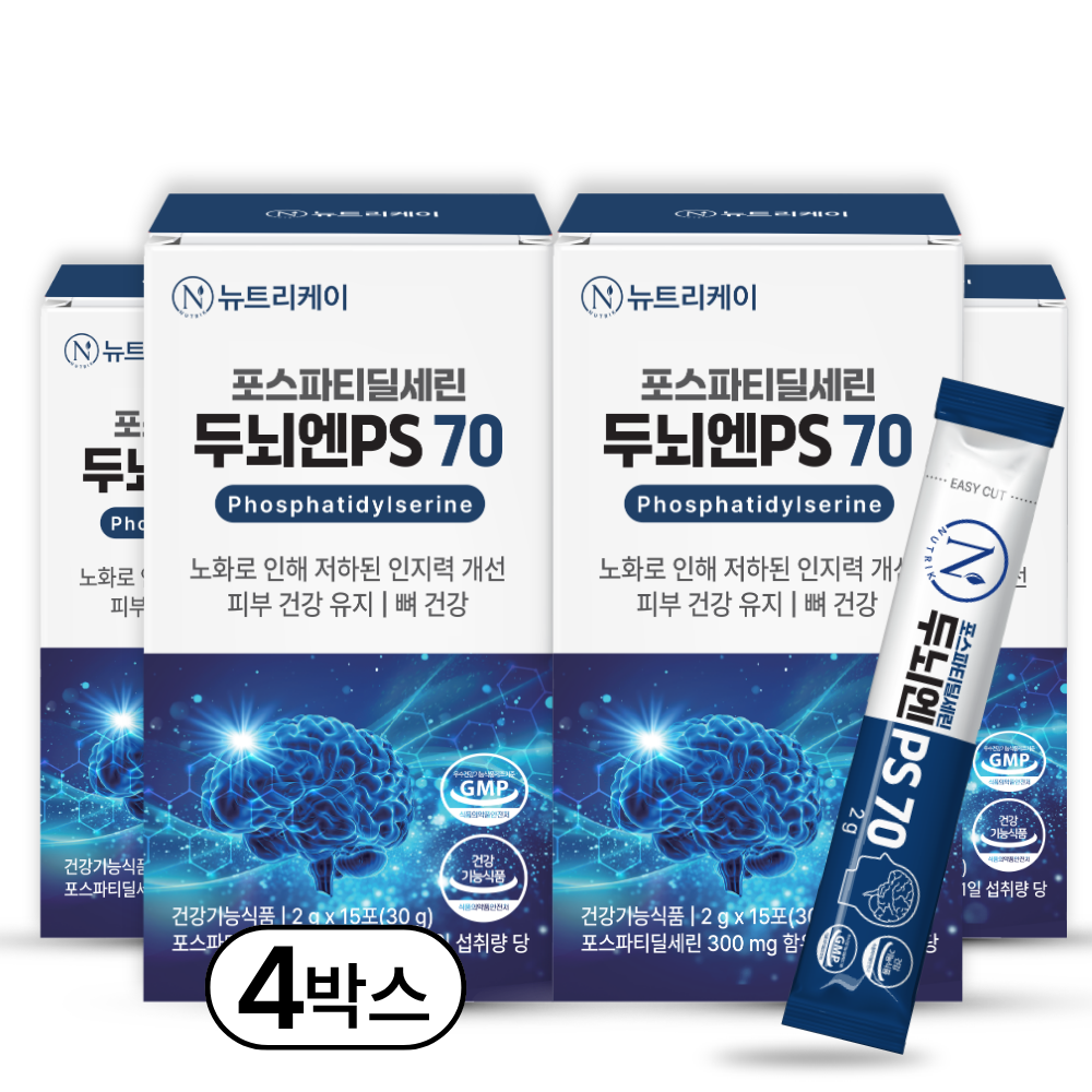 뉴트리케이 두뇌엔 PS70 인지력 포스파티딜세린 분말 식약청인증, 60개, 2g 74,200원