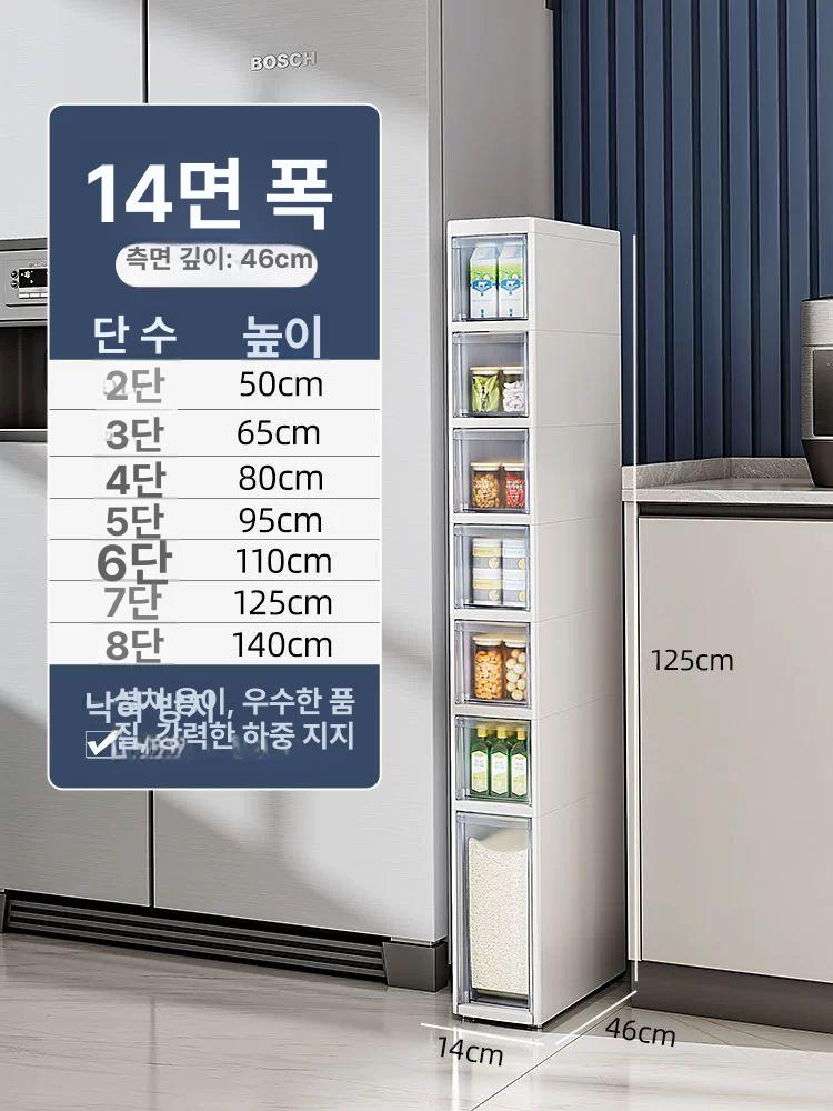 냉장고틈새장 140 틈새 수납장 슬라이드 83,600원