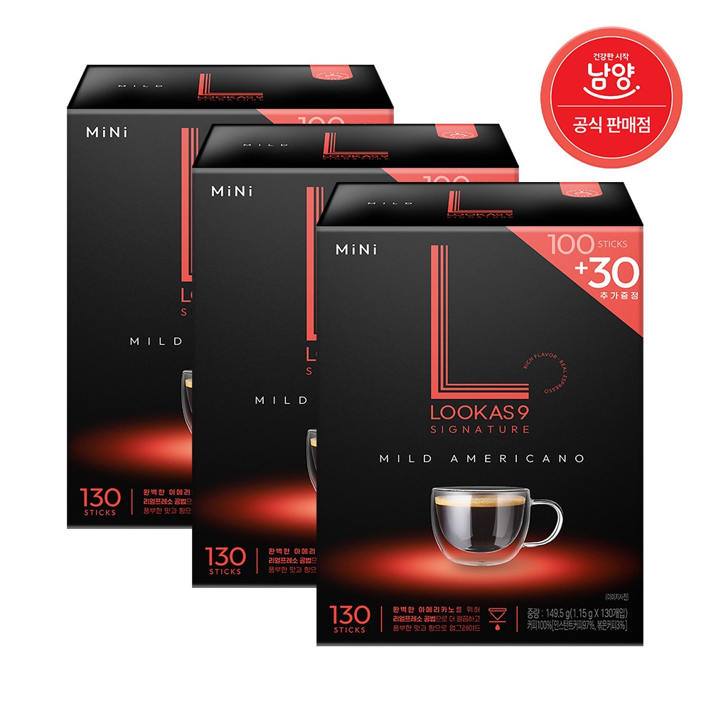 루카스나인 시그니처 슬로프레소 아메리카노 마일드 원두커피믹스 49,550원