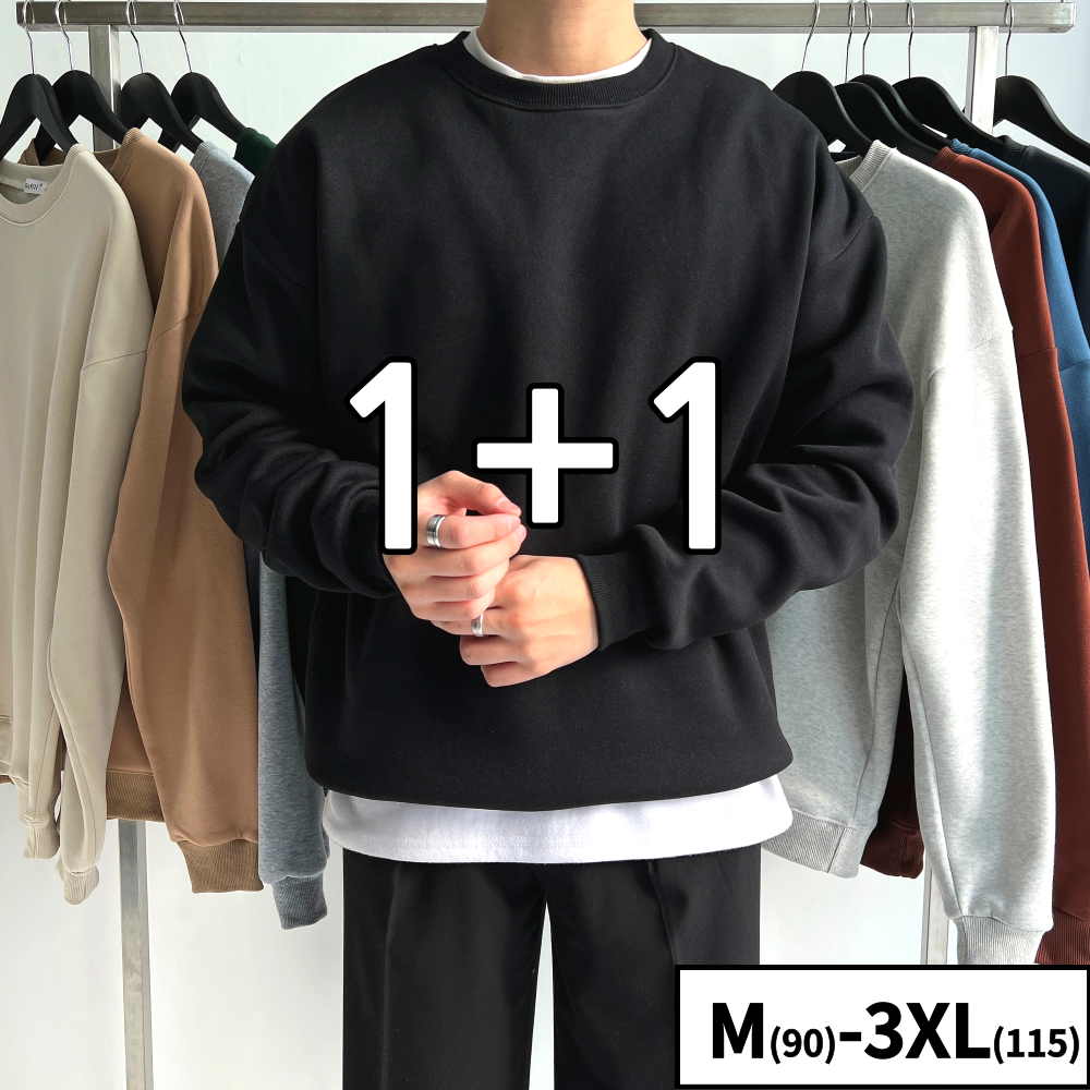 [당일출고] 2장묶음 (1+1) 데일리 특양면 맨투맨 빅사이즈 M-3XL (81-2) 62,190원