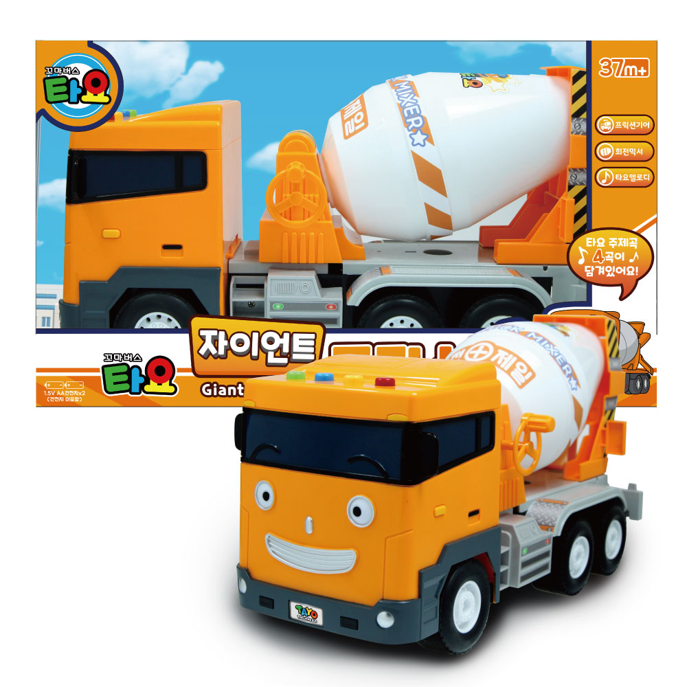 타요 리틀 크리스 작동완구, 혼합색상, 1개 27,800원