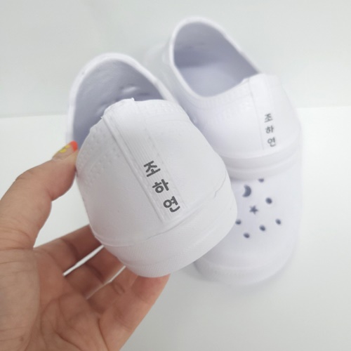 입학 졸업선물 신학기 실내화 이름 각인 신학기 준비물 8,900원