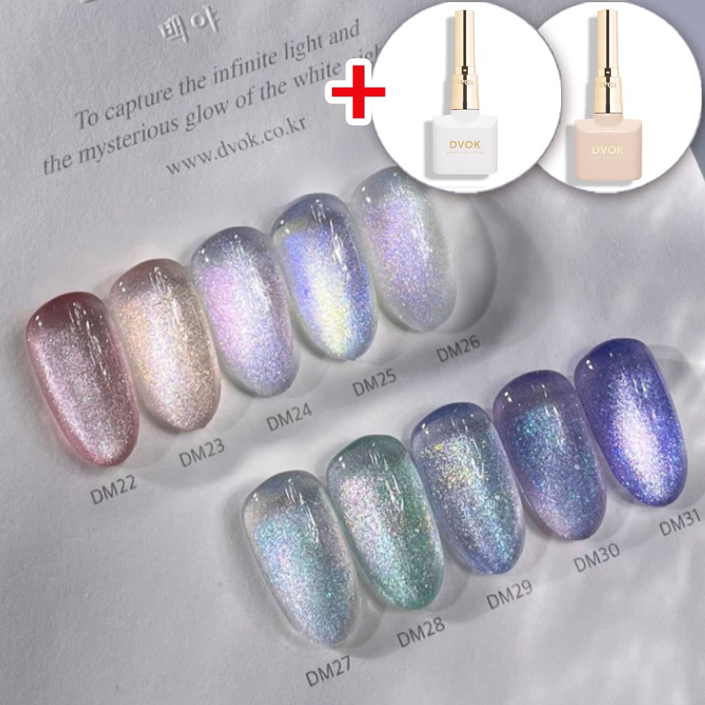 디보크 백야 화이트나이트 자석젤+밀키스젤,메이크업젤,글리터 138,000원