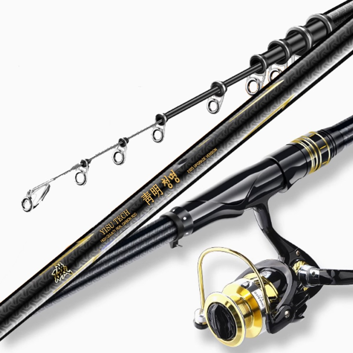 가성비 최고의 청명 ISO 2호 카본 바다 낚시대 39,900원