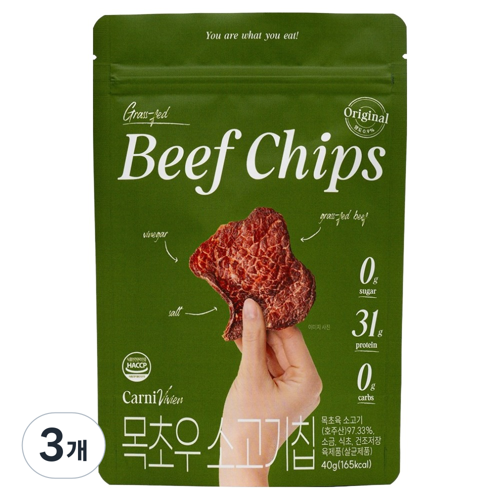 카니비비안 목초우 비프칩 오리지널 45,400원