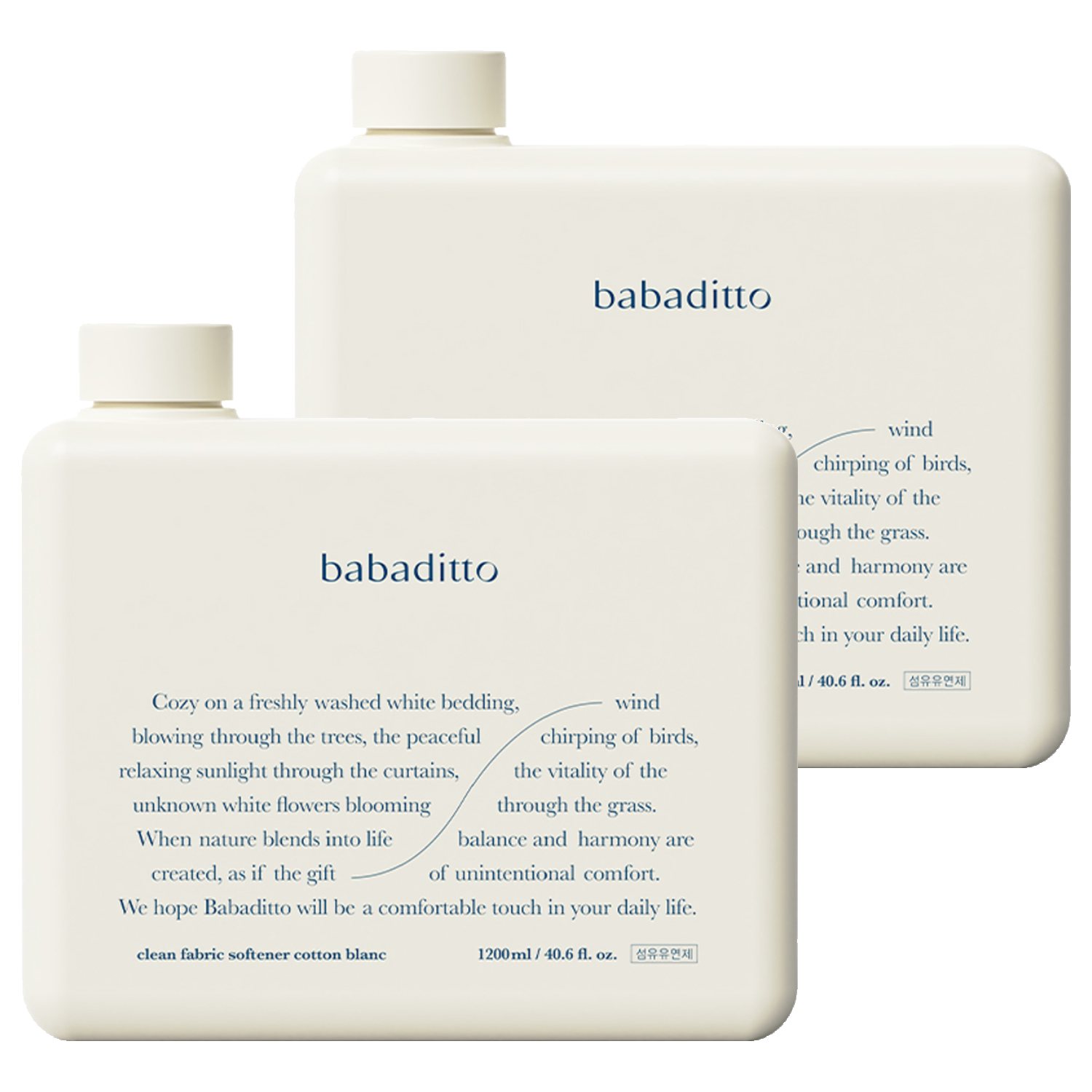 바바디토 깨끗한 섬유유연제 코튼블랑 39,600원