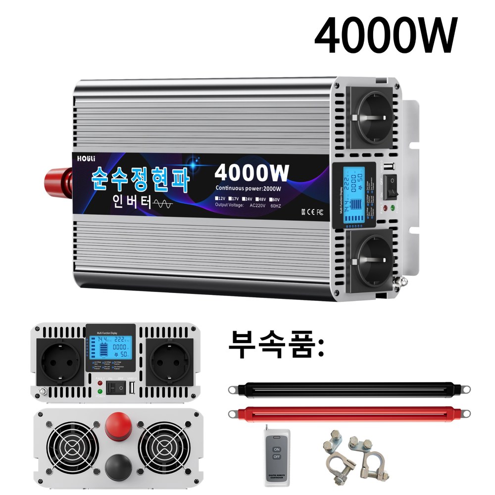 순수정현파4000w 차량용 인버터24v 차량용 변압기 정현파인버터60hz 한국형 6000w 12v컨버터 154,100원