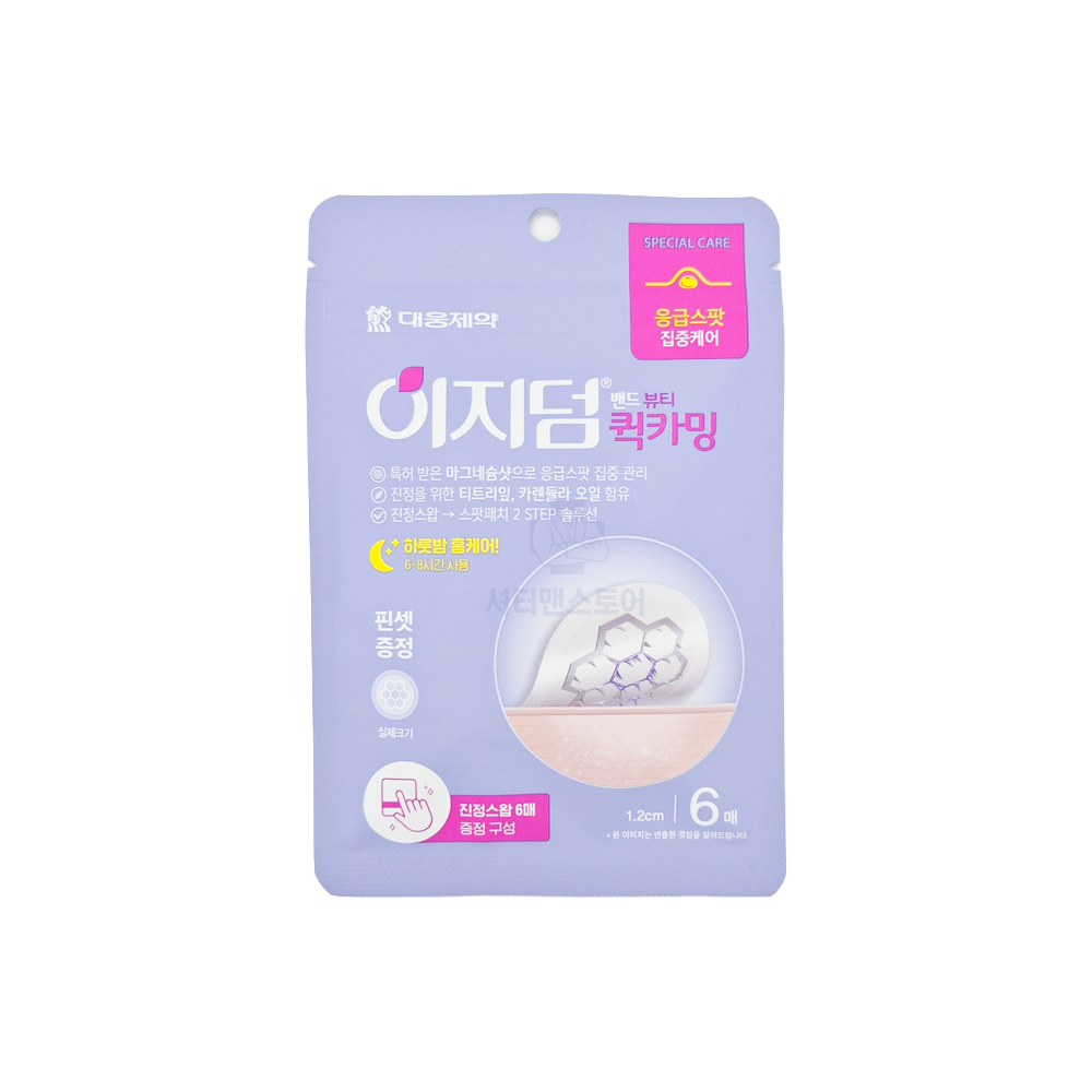 이지덤 뷰티 퀵카밍 대용량(6매) 진정스왑6매+핀셋 증정 구성, 1개, 6개입 9,200원