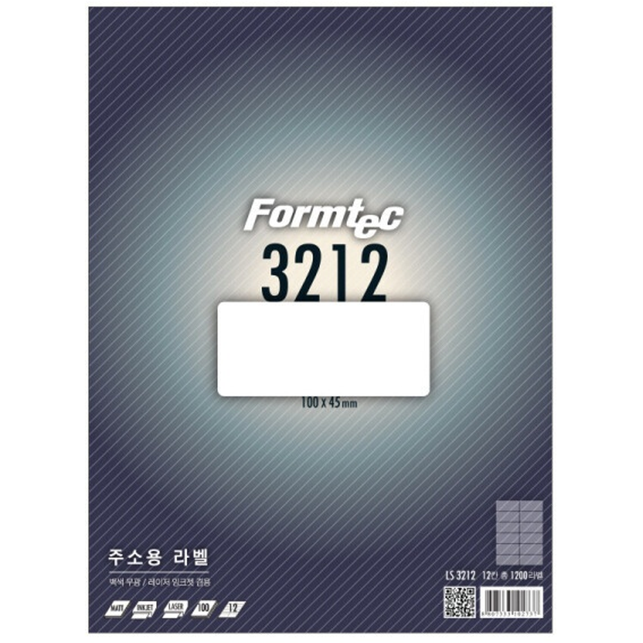 폼텍 3212 A4 사이즈 12칸 주소용 라벨지 상세페이지 확인후 구매 부탁드립니다. 31,550원