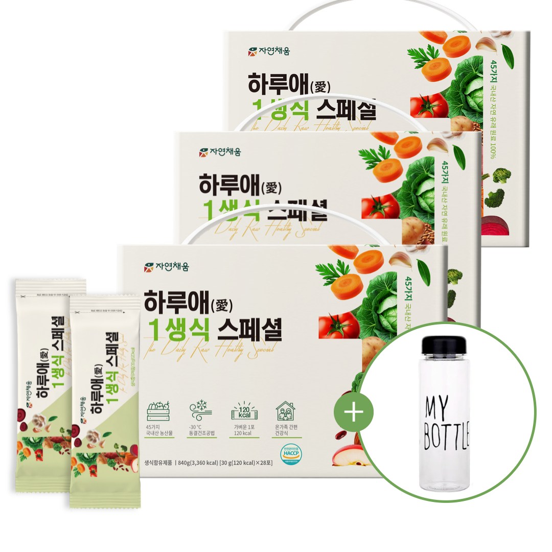 자연채움 하루애 1생식 스페셜 28포(4주분) + 마이보틀 500mL 92,800원
