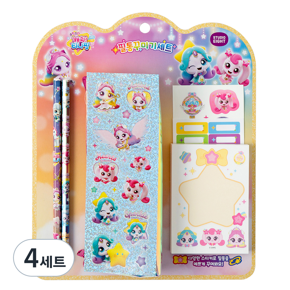 캐치티니핑 5 필통 꾸미기 세트 45,400원