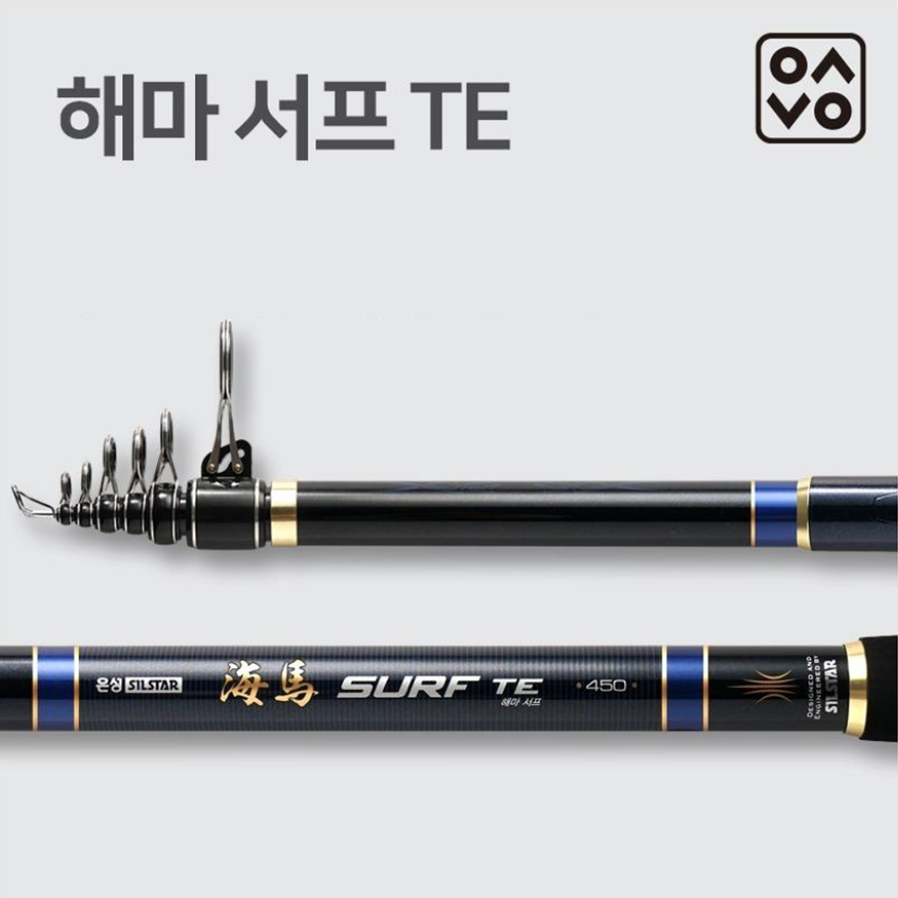 은성  해마서프 TE 420 450 500 원투낚시대 / 민물장어 잉어 향어 장어 초원거리 숭어 훌치기 고강도 원투대 114,000원