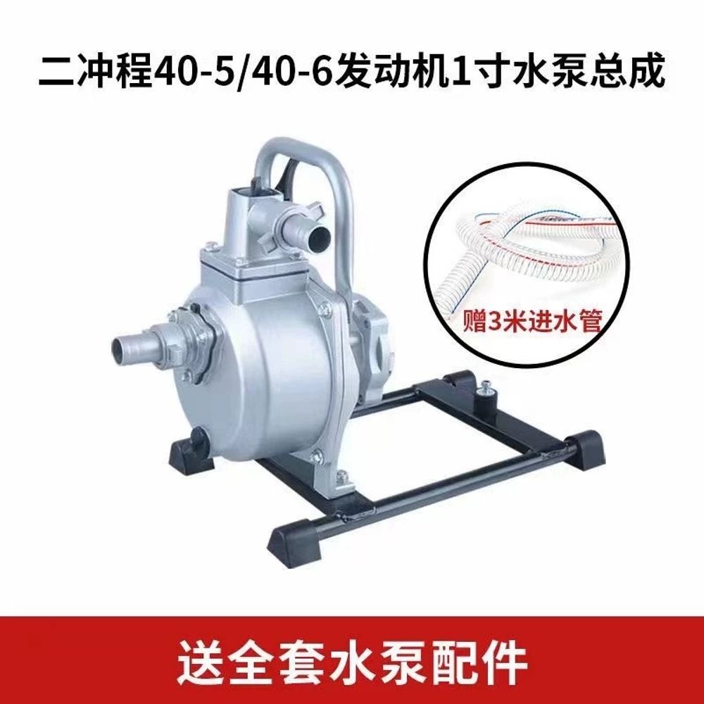 예초기 양수기 고출력 워터 배수 농장 모터 부착형 농업 급수 62,400원