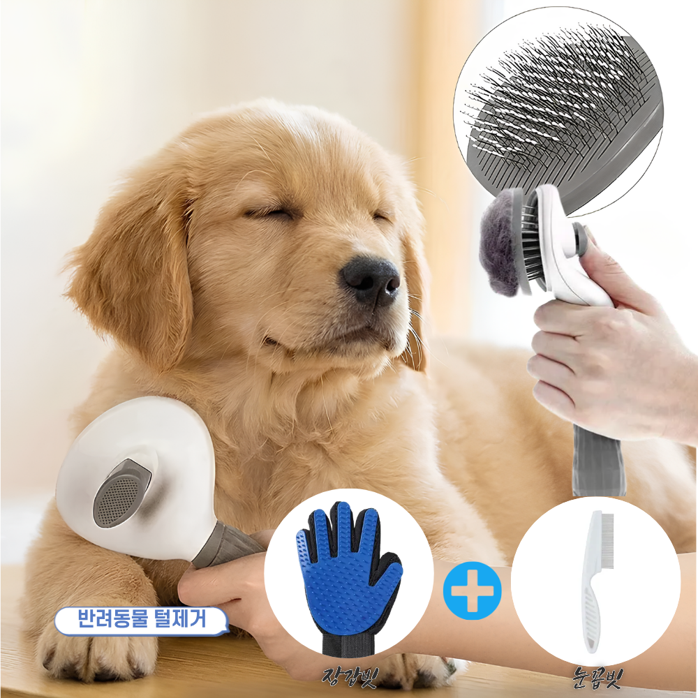 도베른 강아지빗 반려동물 원터치 케어브러쉬+초미세눈꼽빗+장갑빗, 1개, 풀세트 7,000원