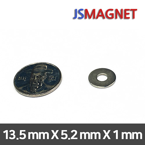 정신마그네트 초강력 네오디움자석 링자석, 1개, 02_D13.5XD5.2X1T 300원