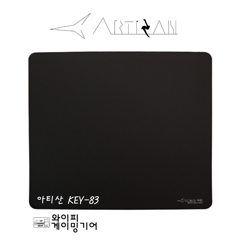 아티산 FX 키83 마우스패드 Artisan KEY83 슬라이딩 밸런스 게이밍패드 108,900원