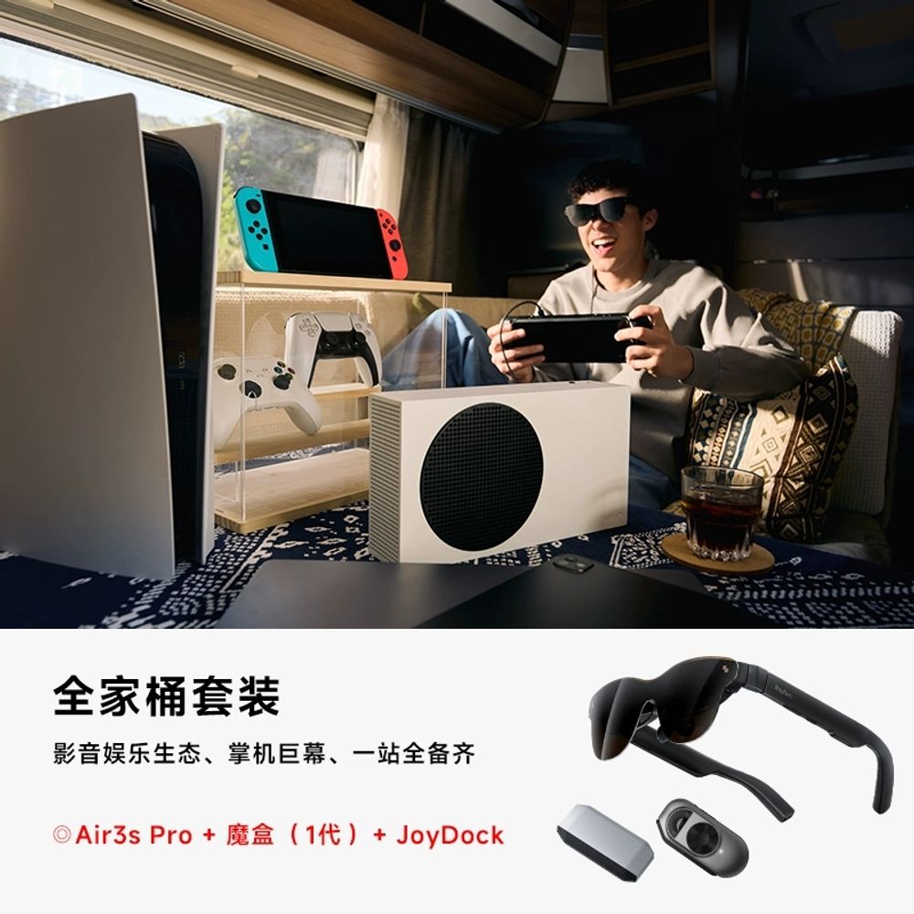 RayNeo Air3S Pro 135인치 안경 글래스 AR 3D 스크린 스마트 1,543,250원