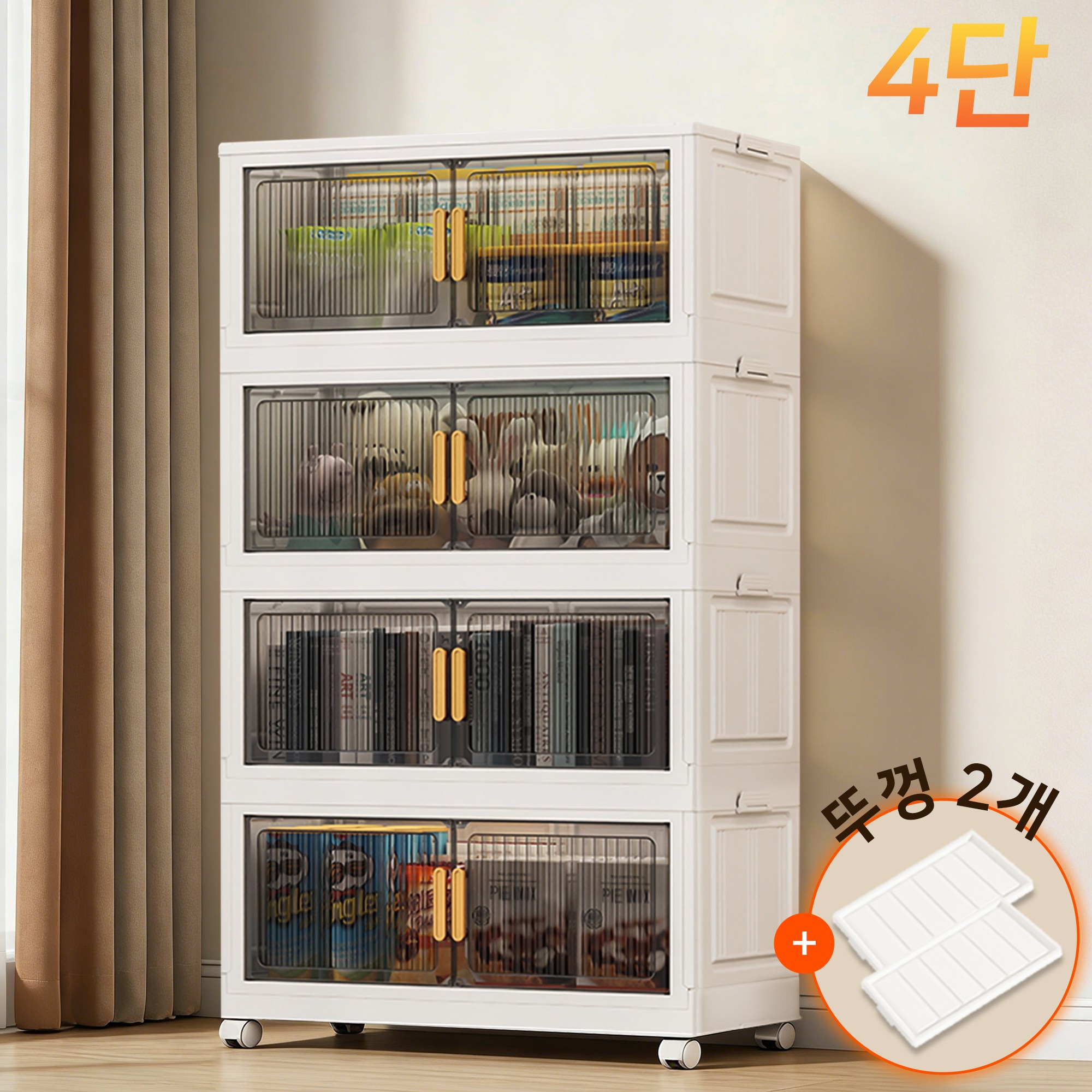 TENCII 대용량 폴딩 리빙박스 무설치 가정용 접이식 수납장 3단 4단 5단 6단 이동식 다용도 수납 정리함 리빙박스 폴딩박스 59,900원