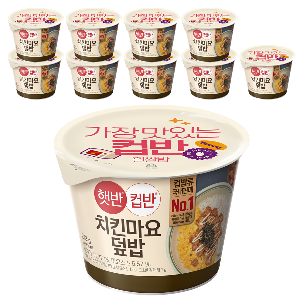 햇반컵반 치킨마요 덮밥, 233g, 10개 23,700원