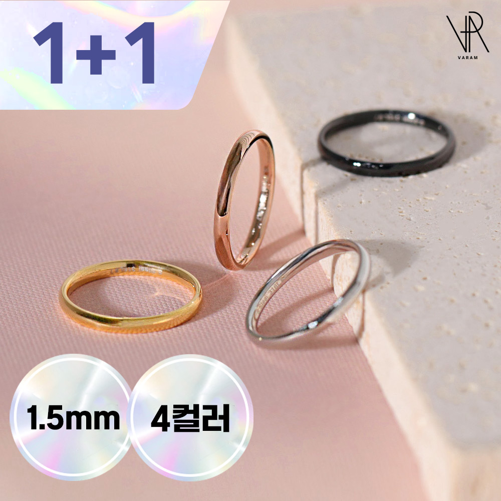 VARAM [1+1] 써지컬316L 1.5mm 라운드 민자 엥게이지 레이어드링 실반지 8,900원