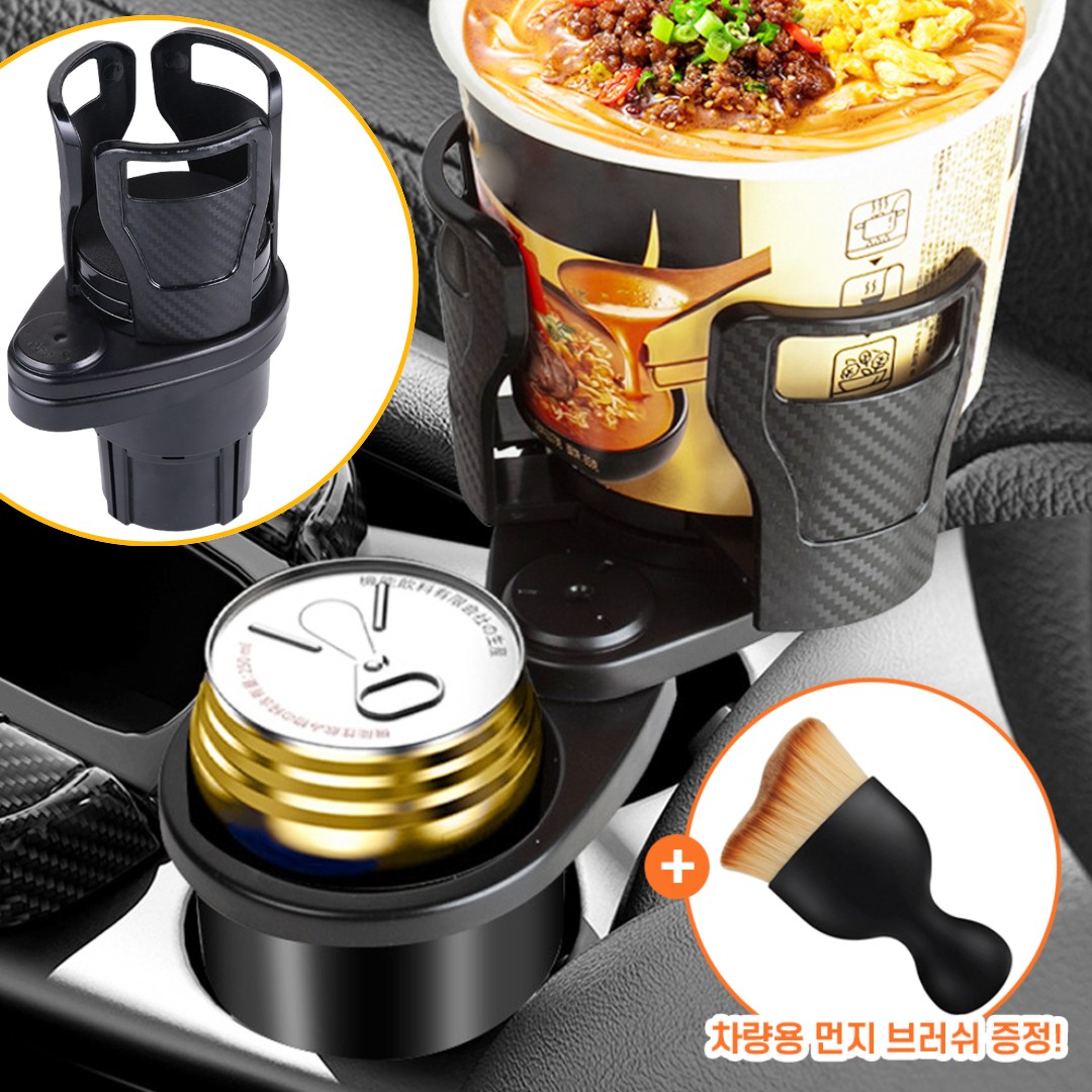 FizzMint 차량용 확장형 2in1 회전 듀얼 컵홀더 8,110원