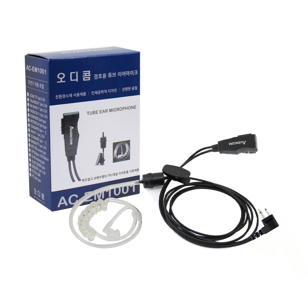 원어텍 무전기 이어마이크 NXP-440 NXP-400용 오디콤 (AC-EM1001) 7,700원