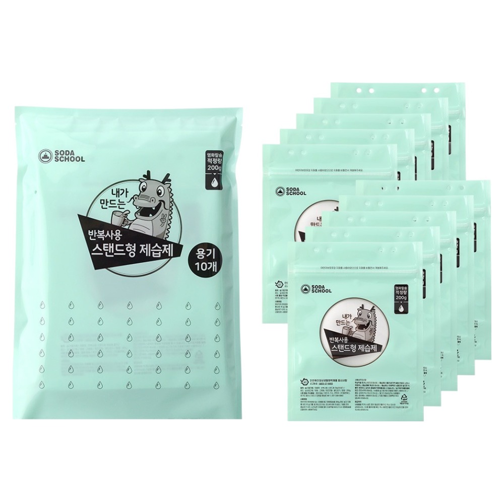 소다스쿨 반복사용 스탠드형 제습제 용기 10p, 200g, 1개 7,840원