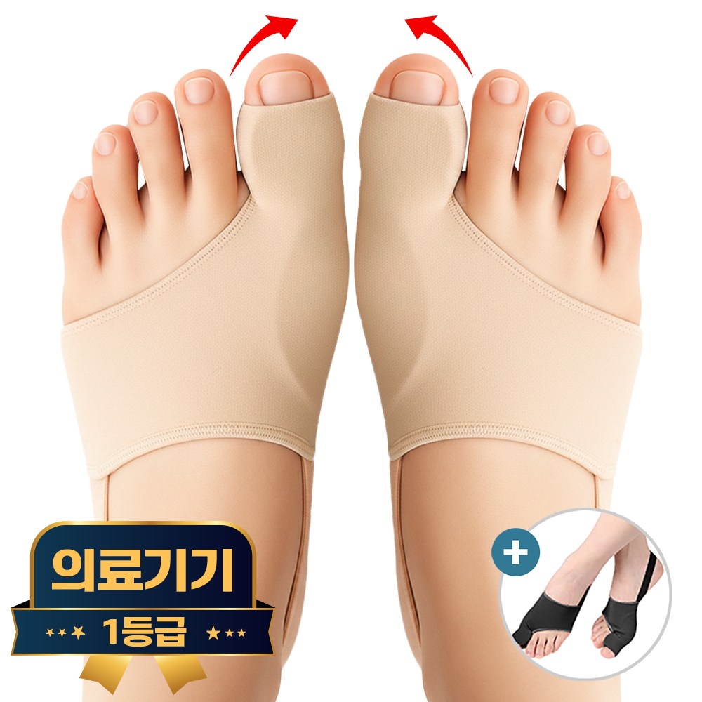 라이프엠디 2켤레 세트 의료용 엄지 발가락 교정기 밴드 블랙 + 베이지 무지외반증 교정기 끈덧신 샌들덧신 12,800원