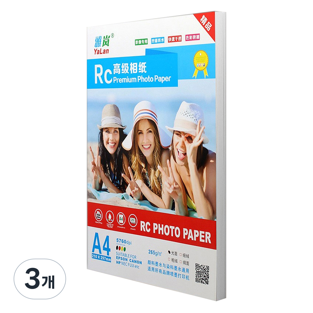 야란 만들하비 고광택 사진 인화지 포토용지 무광, 60개, A4 25,200원