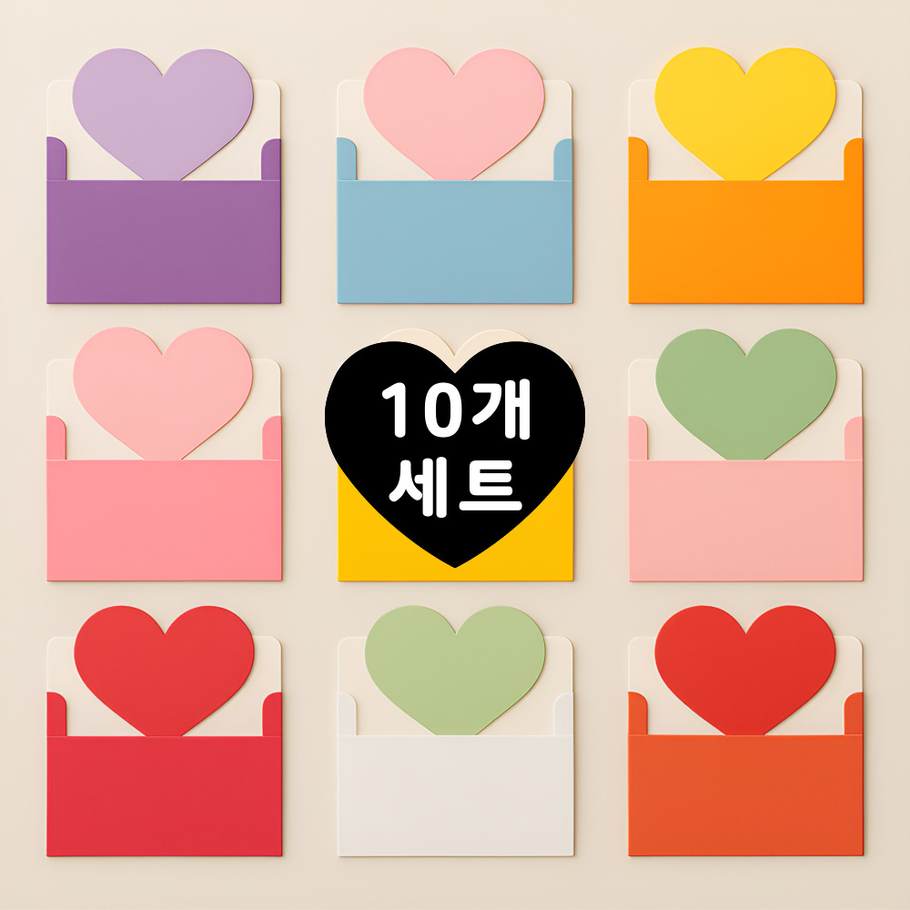 에코모스티 미니 편지지 세트 생일 예쁜 카드 10종세트 8,900원