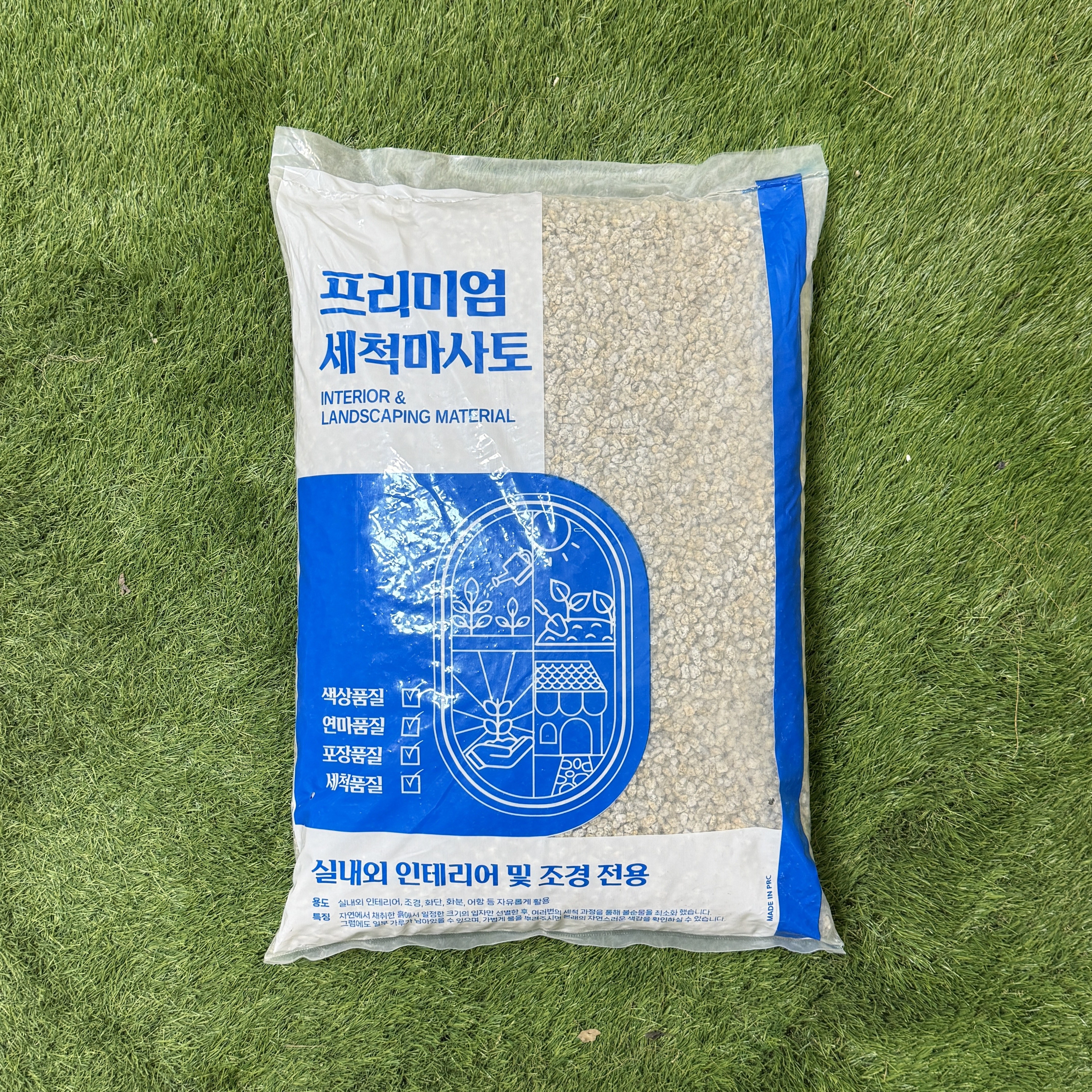 두번씻어 깨끗한 세척 마사토 중립 대용량 20kg 무료배송 11,800원