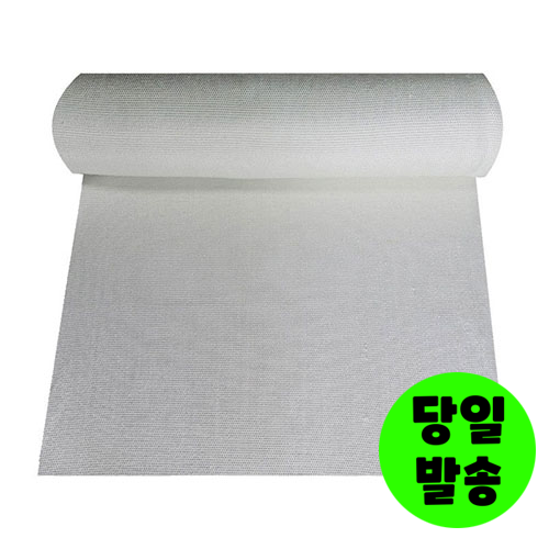 그라스포직 용접깔개 불꽃방지포 방화포 단열마감재 용접포 방염포 14,000원