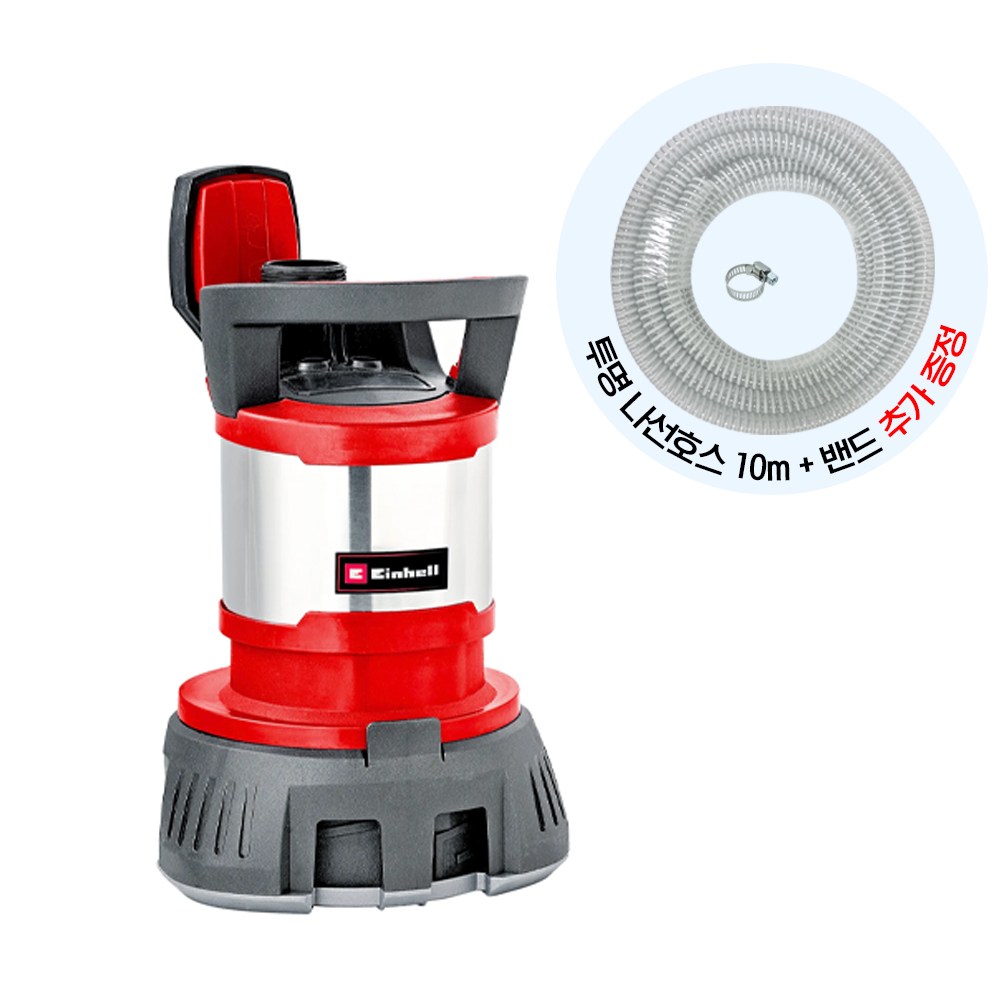 독일 아인헬 오수 청수 겸용 자동 배수 워터 펌프 수중 양수기 GE-DP 7330 / 나선호스10m증정 224,000원